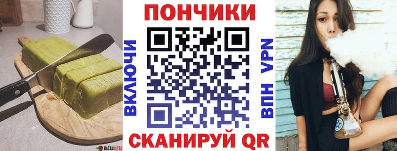 Еда ТГК конопля  Купить закладки  Бугульма 