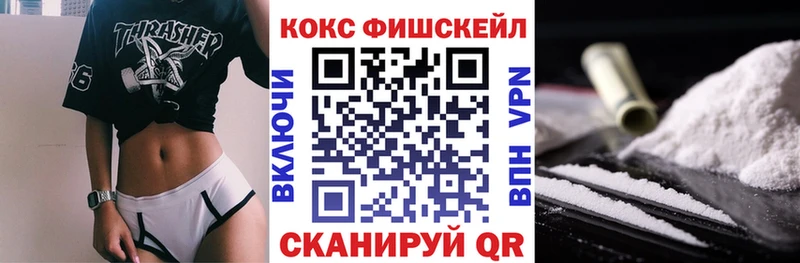 Кокаин VHQ Купить Бугульма