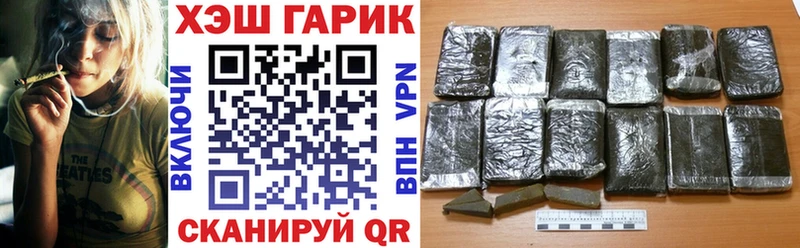 ГАШ Cannabis Купить где Бугульма