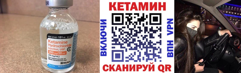 Купить  Бугульма  КЕТАМИН VHQ 