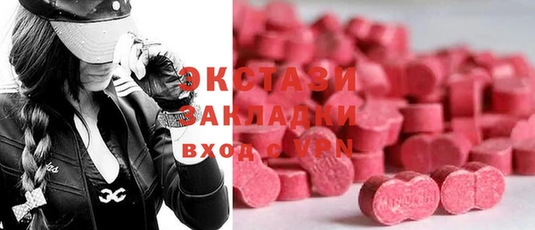 мефедрон Кинешма