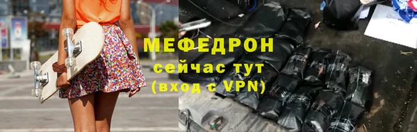 мефедрон Кинешма
