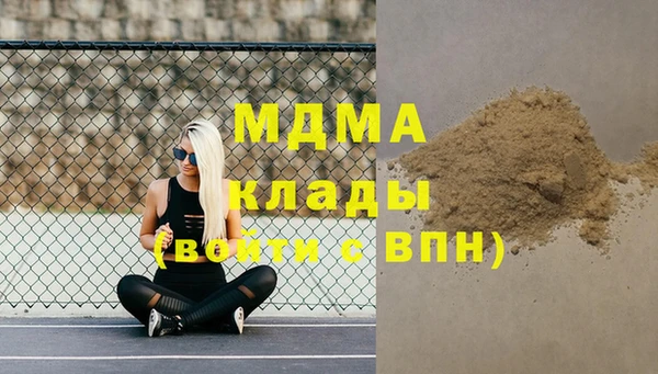 мефедрон Кинешма