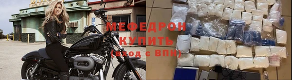 мефедрон Кинешма