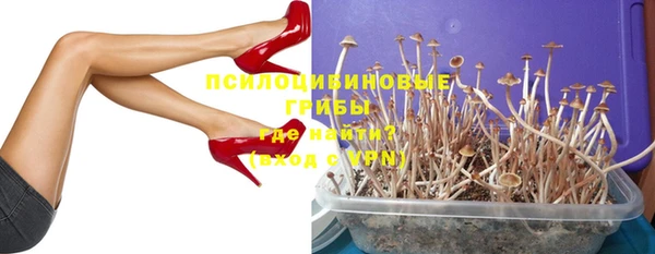 мефедрон Кинешма