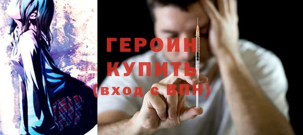 мефедрон Кинешма