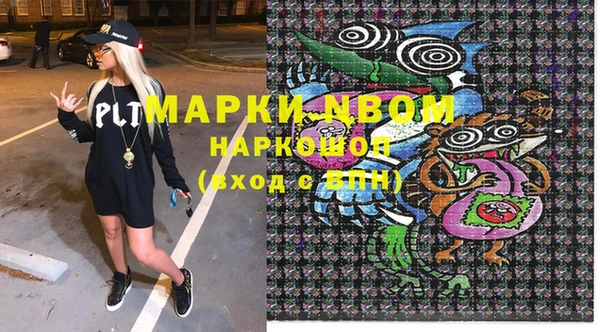 мефедрон Кинешма