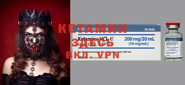 стафф Киренск