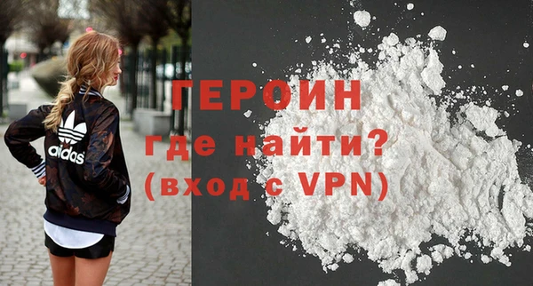 мефедрон Кинешма