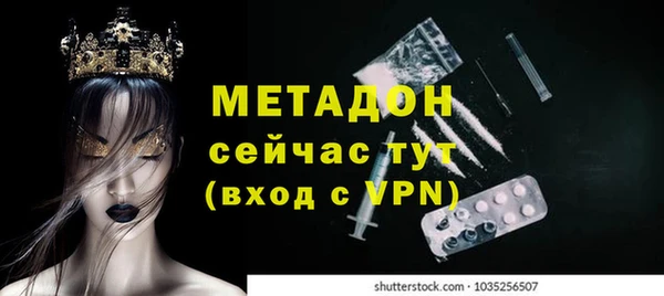 стафф Киренск
