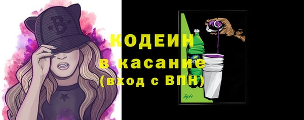 стафф Киренск