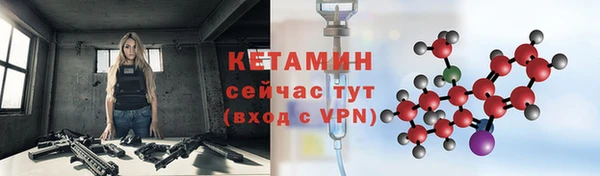 мефедрон Кинешма
