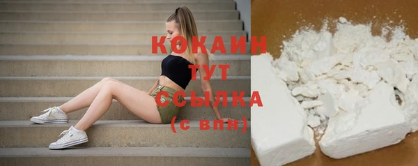 мефедрон Кинешма