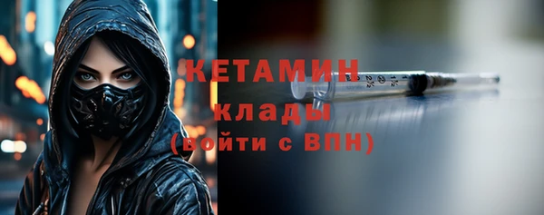 стафф Киренск
