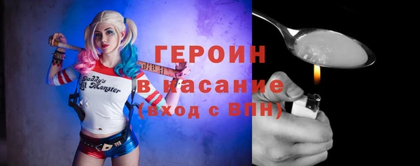 стафф Киренск