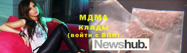мефедрон Кинешма