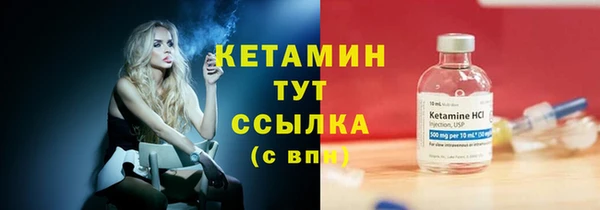 мефедрон Кинешма