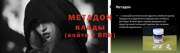 стафф Киренск