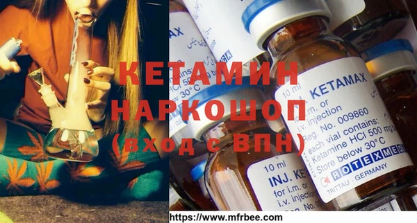 мефедрон Кинешма