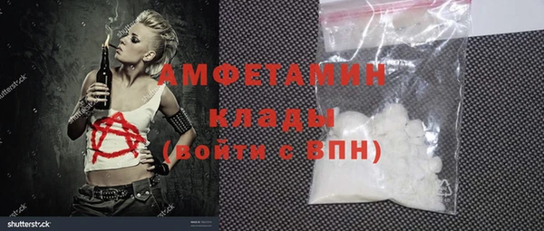 мефедрон Кинешма