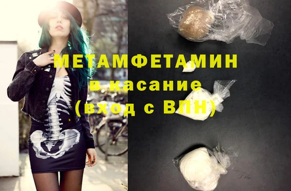 мефедрон Кинешма