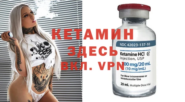 стафф Киренск