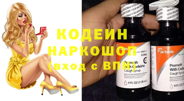 мефедрон Кинешма