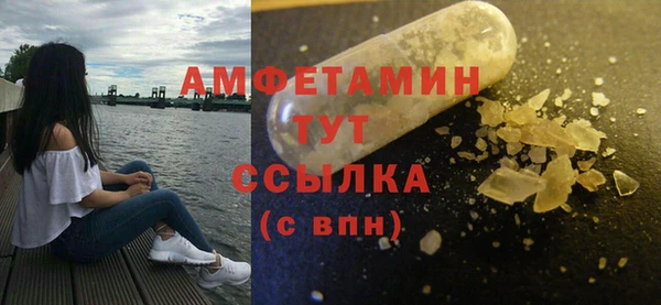 мефедрон Кинешма