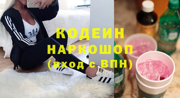 стафф Киренск