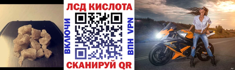 Купить где  Бугульма  ЛСД экстази кислота 