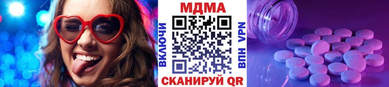 МДМА crystal  Купить  Бугульма 