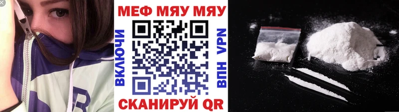 Меф VHQ  Бугульма 
