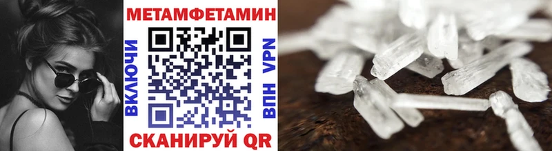Купить  Бугульма  МЕТАМФЕТАМИН витя 