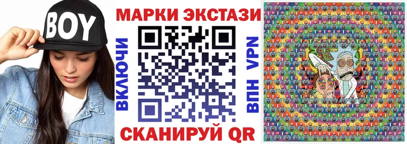 Купить где  Бугульма  Марки 25I-NBOMe 1,8мг 