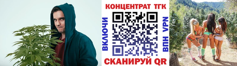 ТГК жижа  Купить закладки  Бугульма 